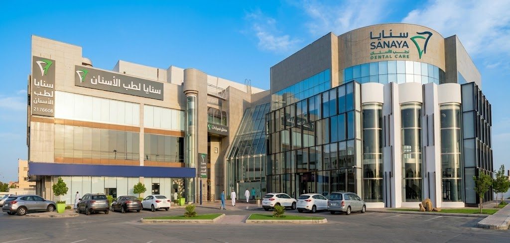 مبنى عيادات سنايا لطب الأسنان في الرياض – العليا