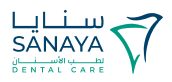 سنايا لطب الأسنان – Sanaya Dental Care
